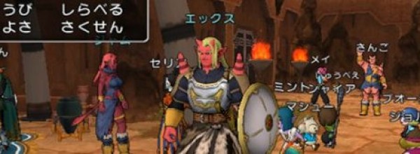 Dragon Quest X