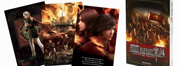 Final Fantasy Type-0