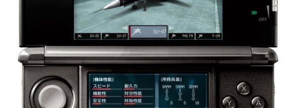 Nintendo 3DS