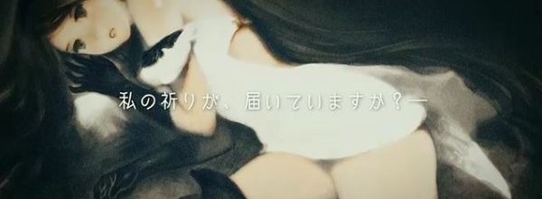 Bravely Default