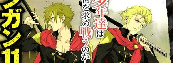 Final Fantasy Type-0