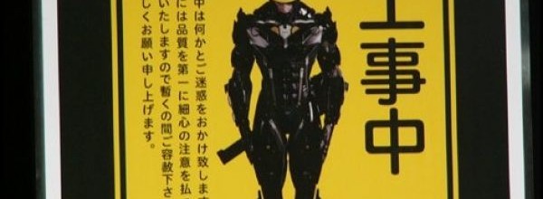 Metal Gear Rising: Revengeance