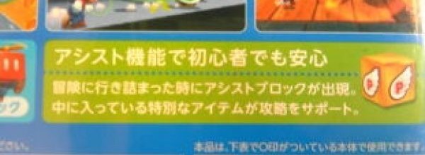 Qualche notizia per Super Mario 3D Land