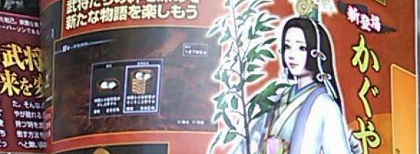 Un nuovo Warriors Orochi all'orizzonte