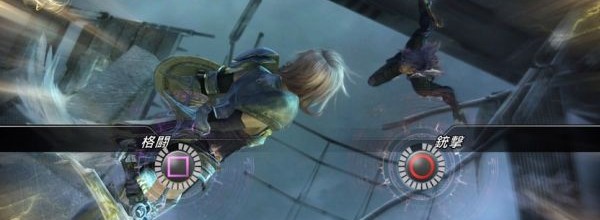 Final Fantasy XIII-2