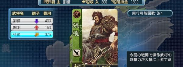 Dynasty Warriors Next