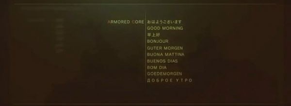 Armored Core V