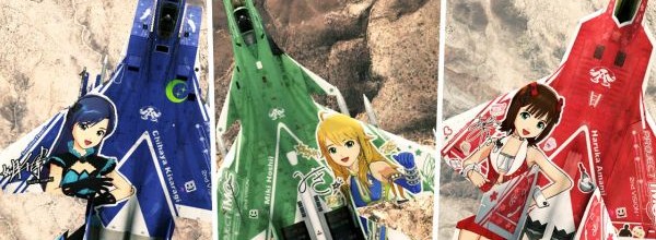 Ace Combat Assault Horizon