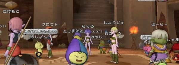 Dragon Quest X
