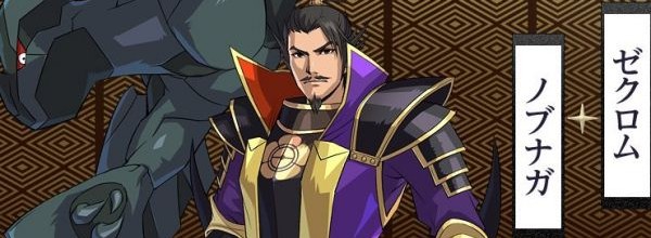 Pokmon + Nobunaga's Ambition