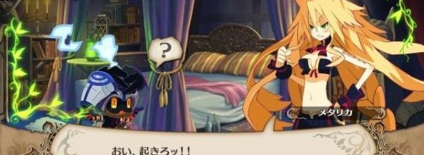 The Witch and The Hundred Knight