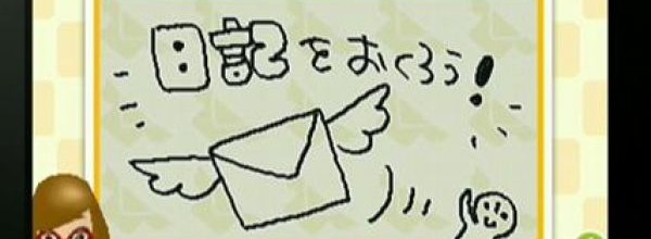 Nintendo 3DS