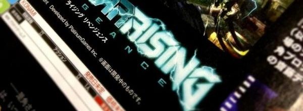 Metal Gear Rising: Revengeance