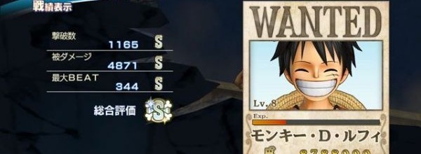 One Piece: Pirate Warriors