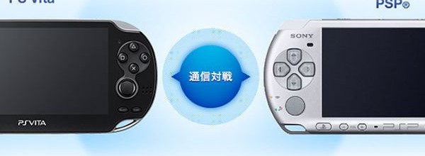 UMD PSP su Vita? Solo in Giappone!