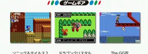 Tre titoli GameGear in arrivo su Virtual Console