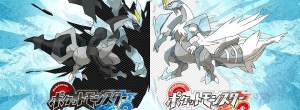 Pokmon Versione Nera e Pokmon Versione Bianca
