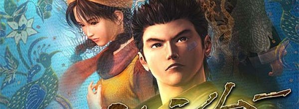 Shenmue II