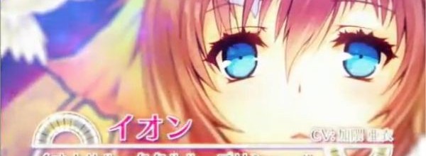 Ciel Nosurge