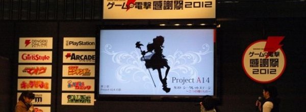 Atelier Ayesha: The Alchemist of Dusk