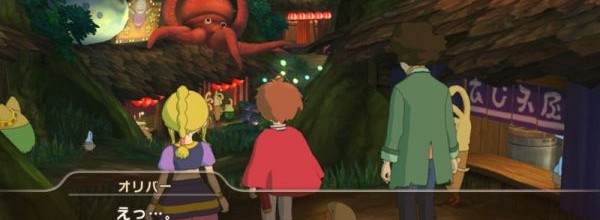 Ni no Kuni: la Minaccia della Strega Cinerea