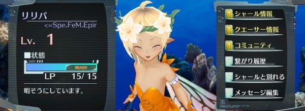 Ciel Nosurge