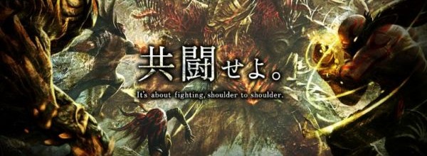 Soul Sacrifice