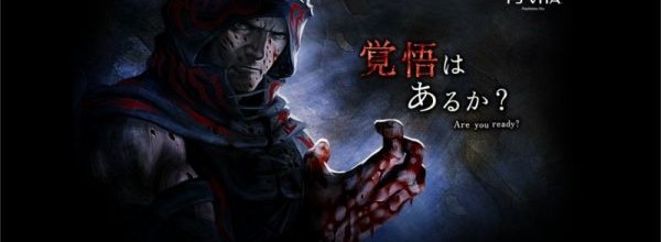 Soul Sacrifice