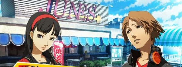 Persona 4 Arena