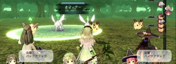 Atelier Ayesha: The Alchemist of Dusk