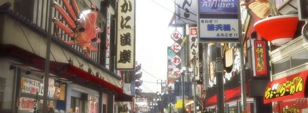 Yakuza 5