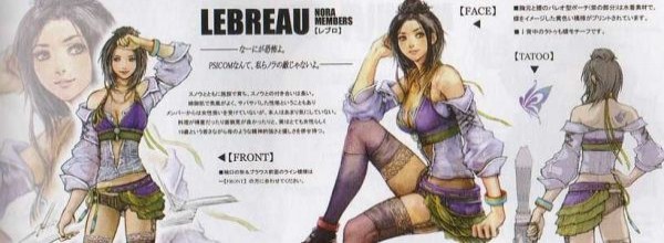 Final Fantasy XIII