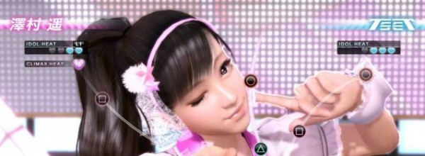 Yakuza 5