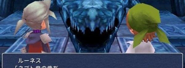 Final Fantasy III