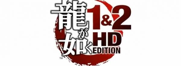 Yakuza 1 & 2 HD Collection