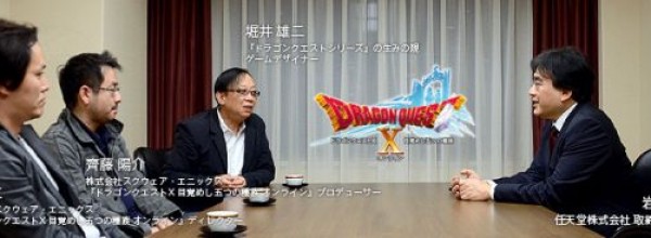 Dragon Quest X