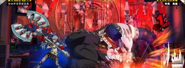 Persona 4 Arena