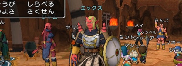 Dragon Quest X