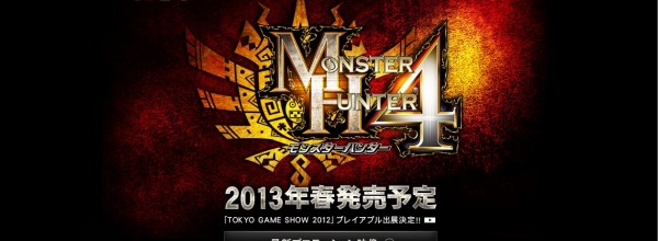Monster Hunter 4