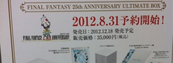 Final Fantasy 25th Anniversary - parte prima