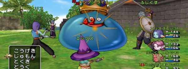 Dragon Quest X