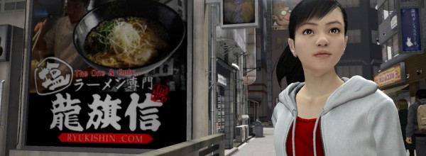 Yakuza 5