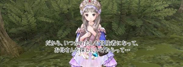 Atelier Totori Plus