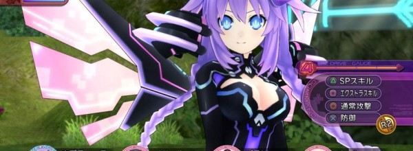 Hyperdimension Neptunia Victory