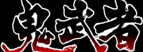 Onimusha Blade Warriors