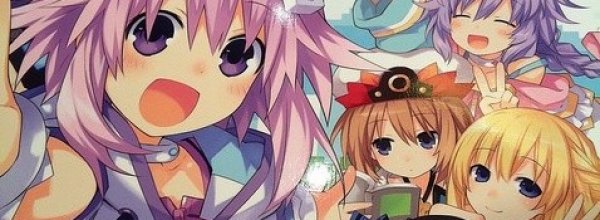 Hyperdimension Neptunia