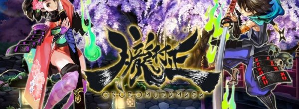 Muramasa: The Demon Blade