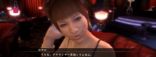 Yakuza 5
