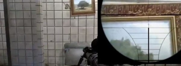 Call Of Duty: Modern Warfare 2