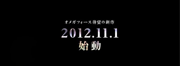 Un Countdown per Omega Force